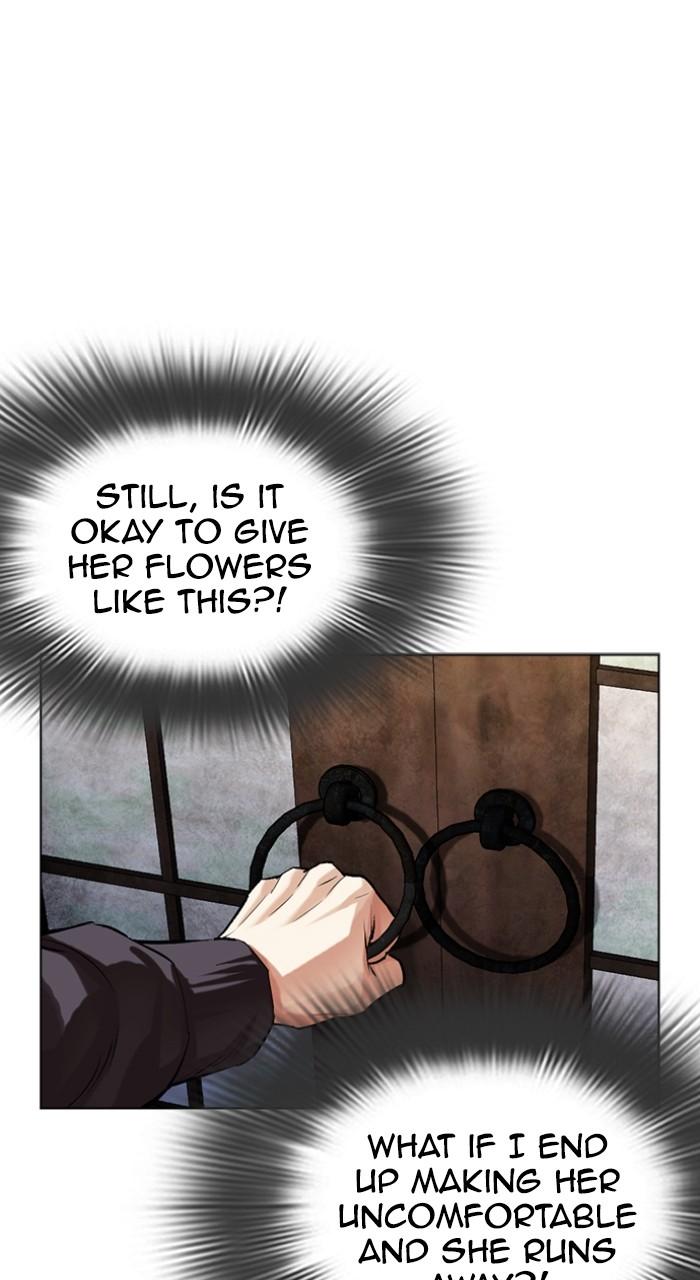 Lookism Chapter 498 — page 43
