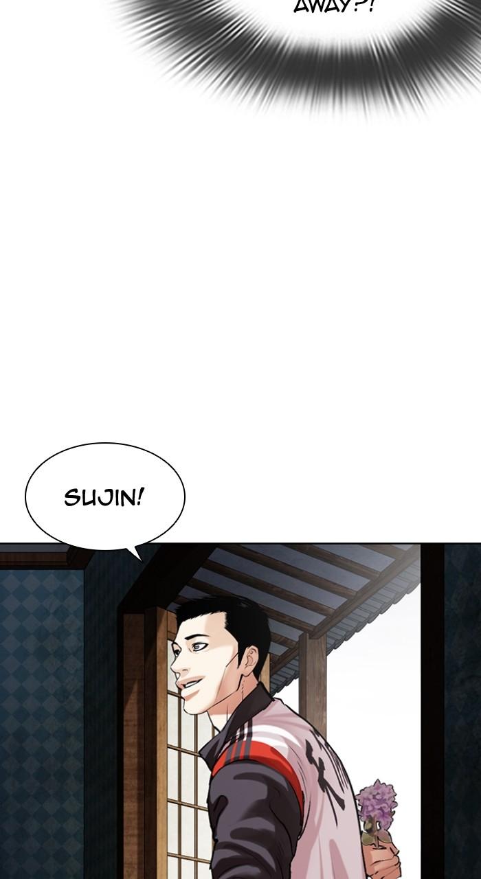 Lookism Chapter 498 — page 44