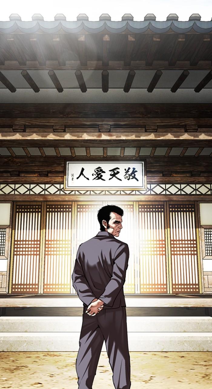 Lookism Chapter 498 — page 52