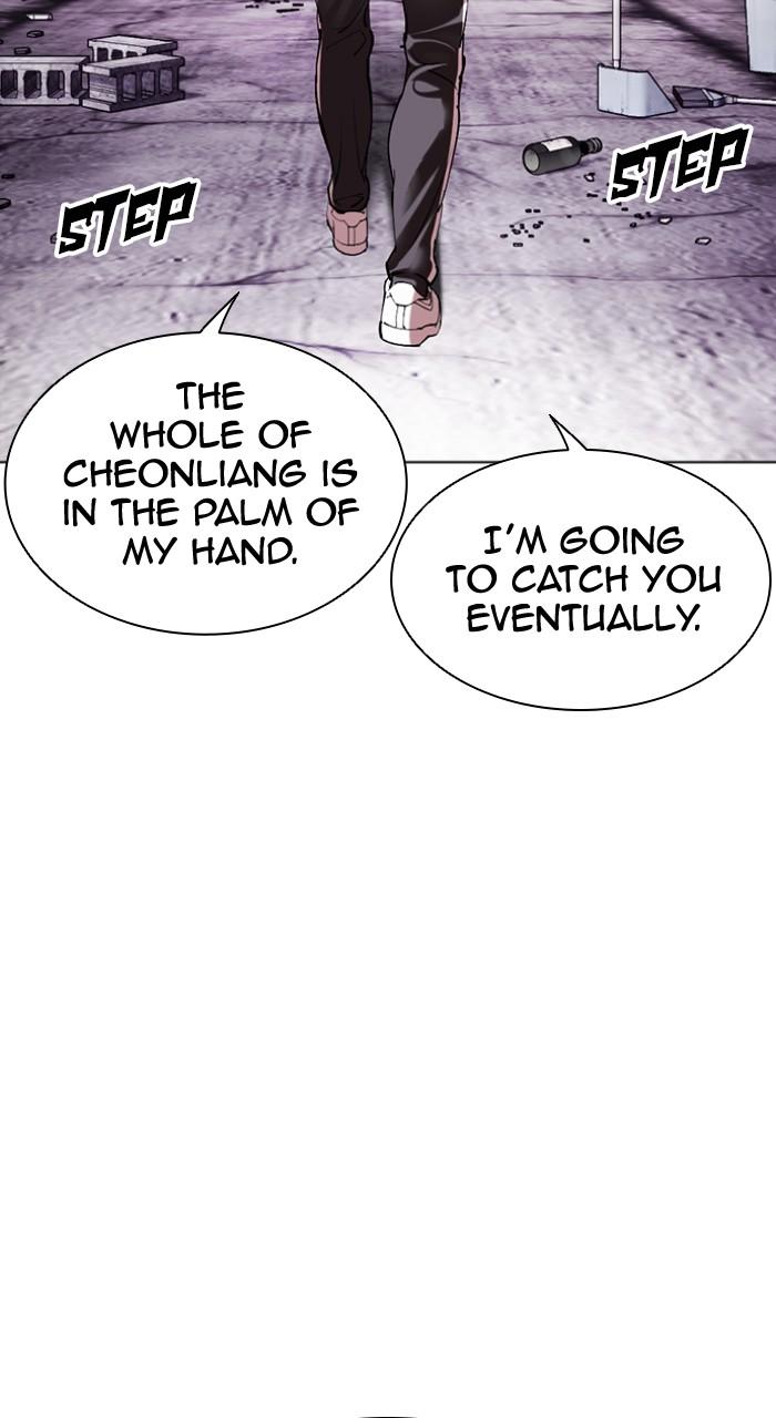 Lookism Chapter 498 — page 70