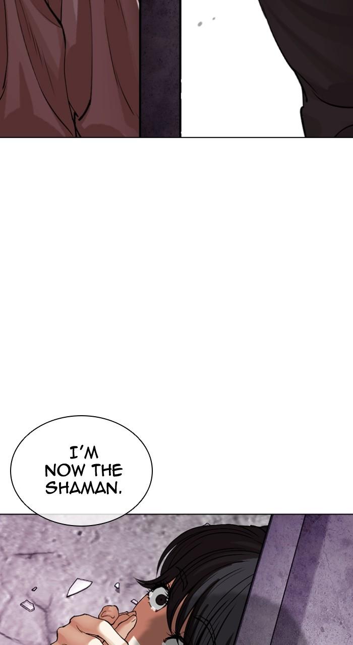 Lookism Chapter 498 — page 75