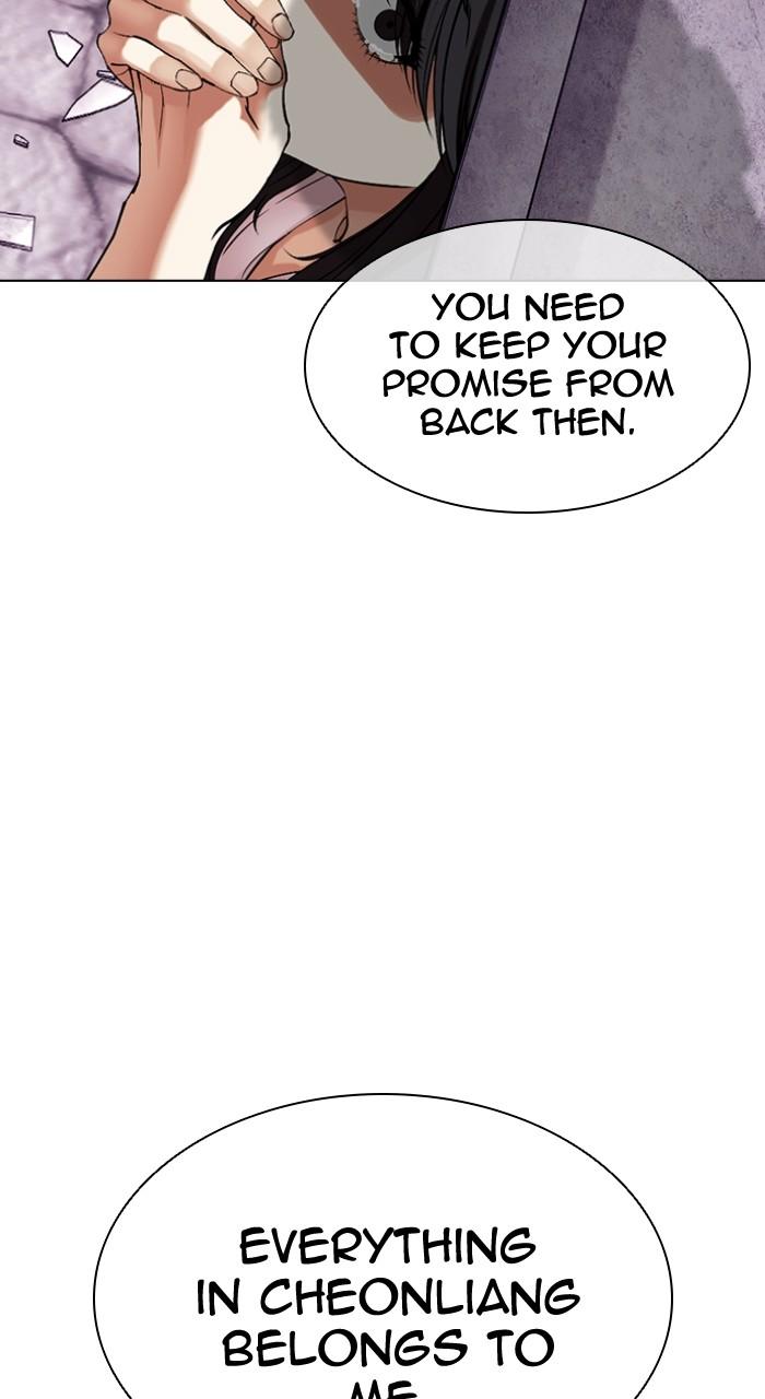 Lookism Chapter 498 — page 76