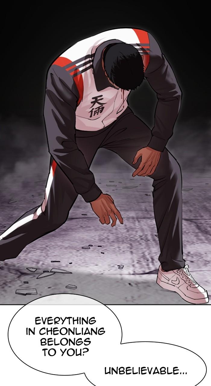 Lookism Chapter 498 — page 85