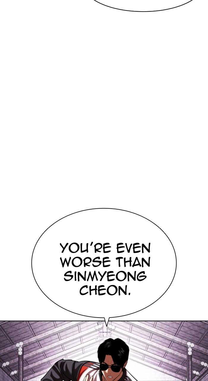 Lookism Chapter 498 — page 86