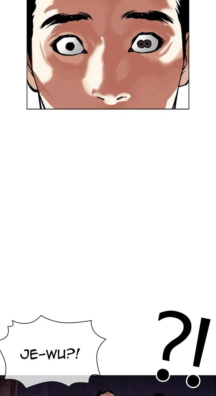 Lookism Chapter 498 — page 92