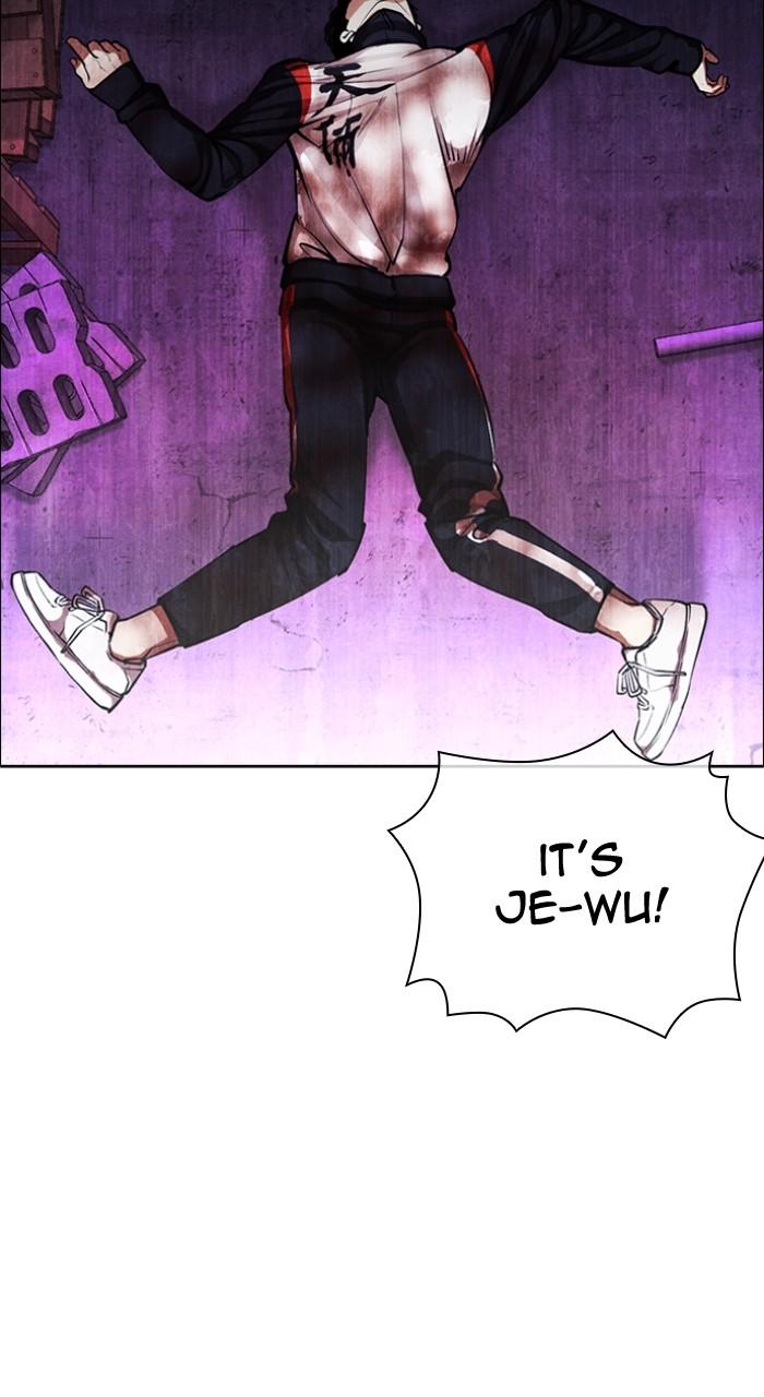 Lookism Chapter 498 — page 93