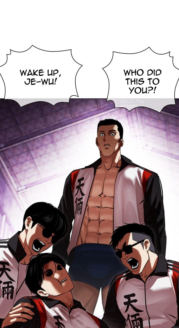 Lookism Chapter 498 — page 94