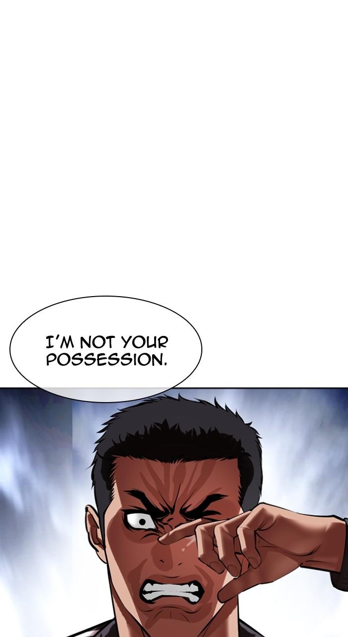 Lookism Chapter 498 — page 109