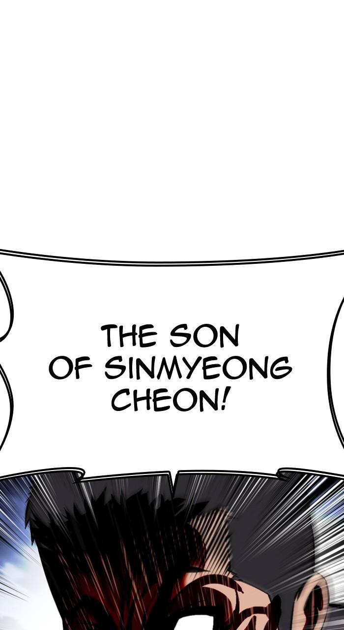 Lookism Chapter 498 — page 119