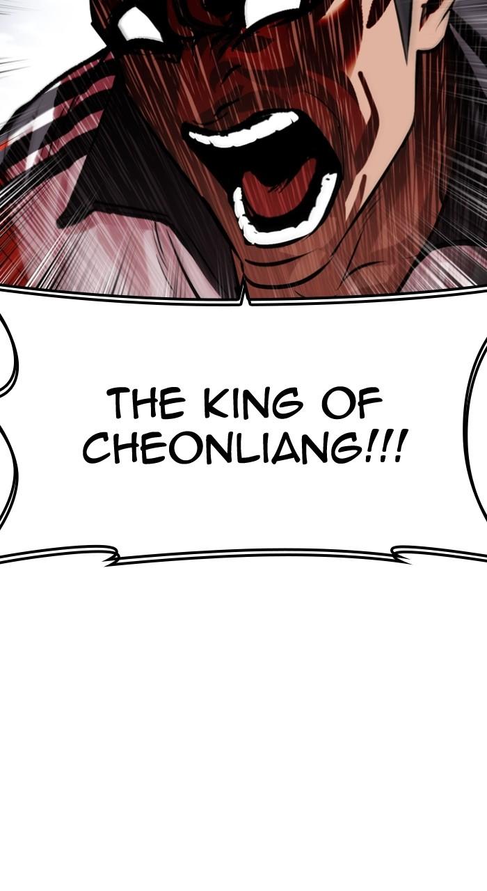 Lookism Chapter 498 — page 120