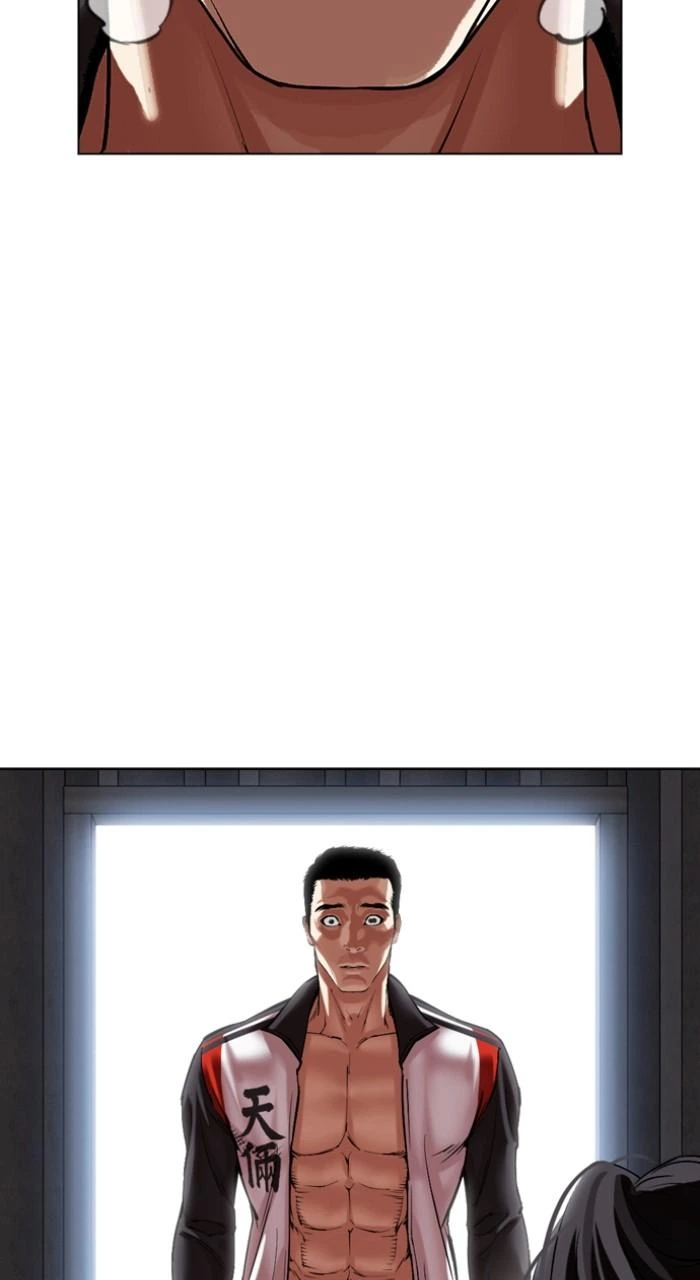 Lookism Chapter 498 — page 152