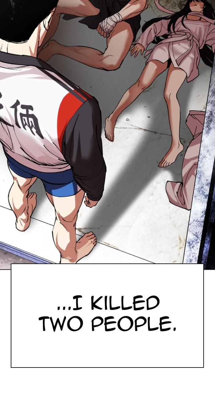 Lookism Chapter 499 — page 4
