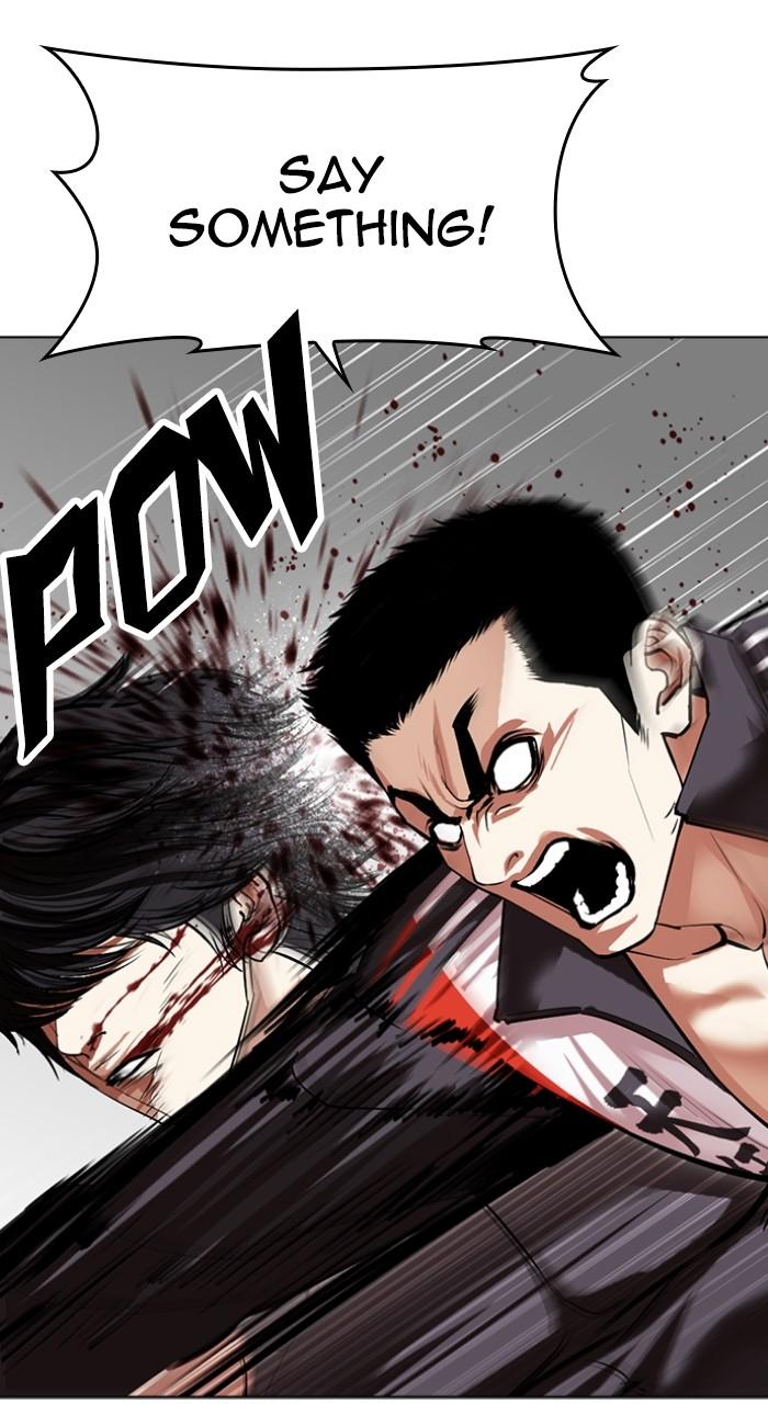 Lookism Chapter 499 — page 14