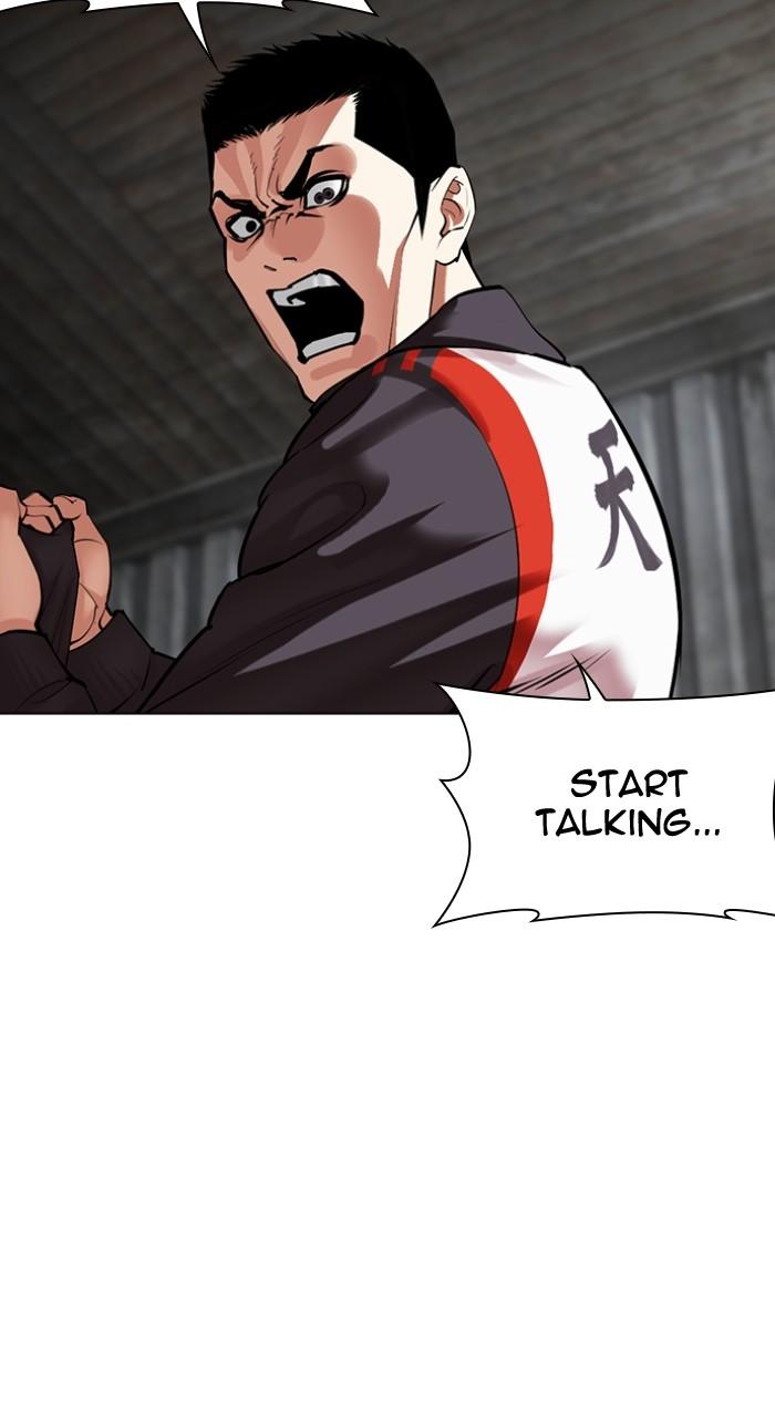Lookism Chapter 499 — page 18
