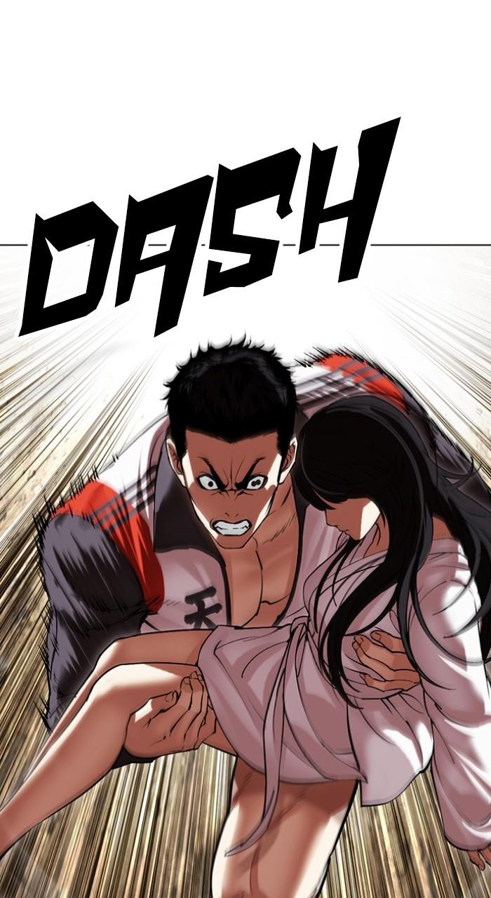 Lookism Chapter 499 — page 30