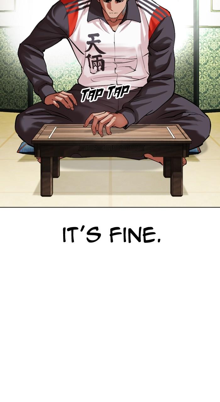 Lookism Chapter 499 — page 42