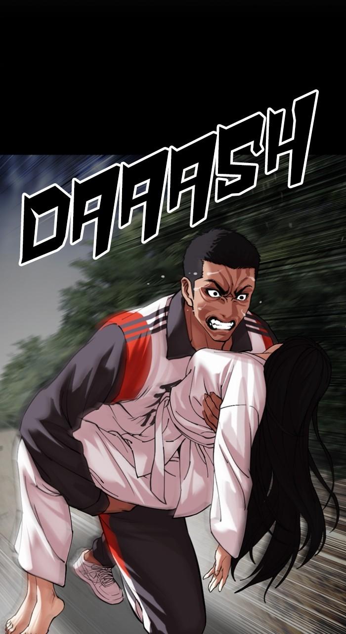Lookism Chapter 499 — page 44