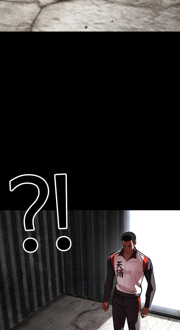 Lookism Chapter 499 — page 74