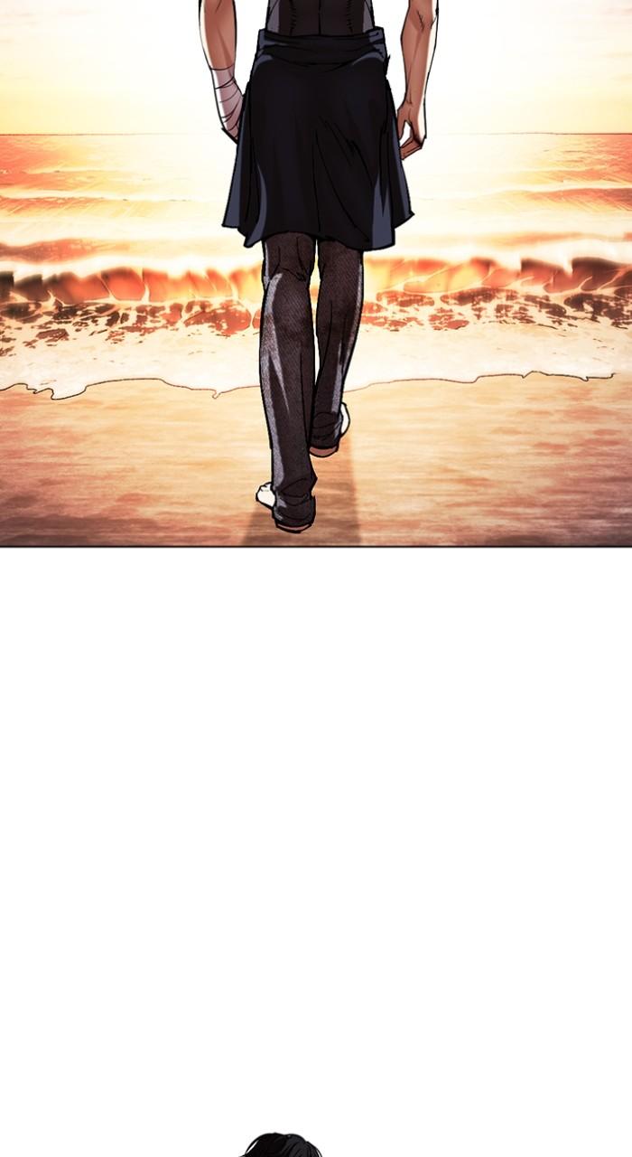 Lookism Chapter 499 — page 81