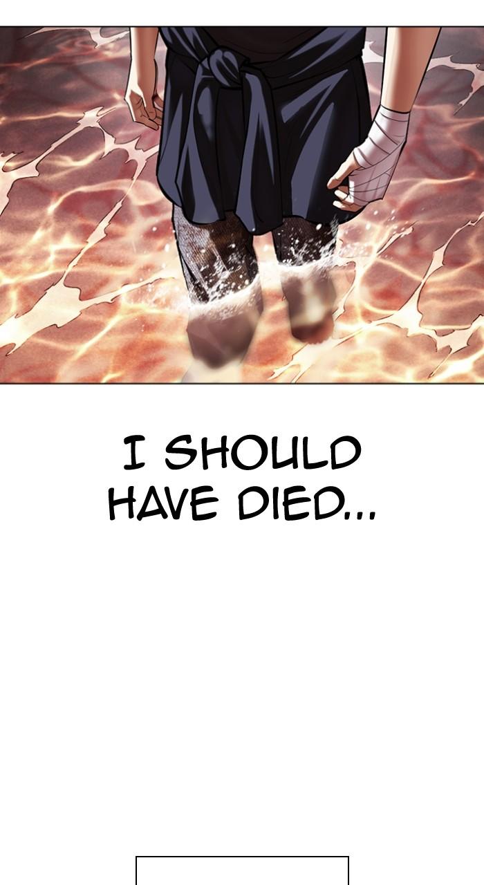 Lookism Chapter 499 — page 84