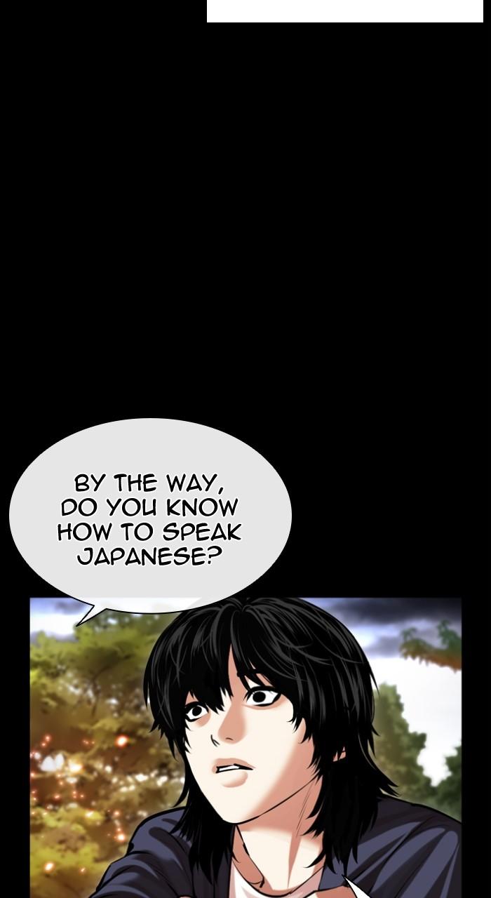 Lookism Chapter 499 — page 95