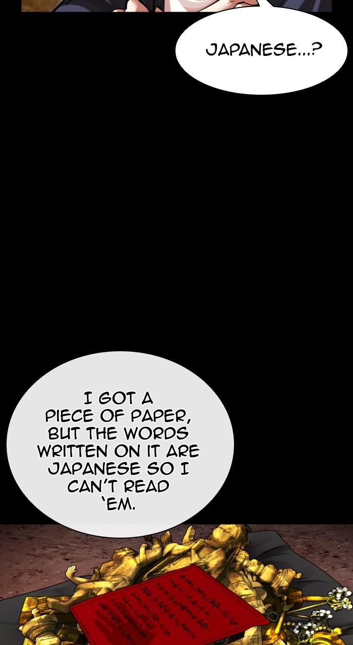 Lookism Chapter 499 — page 96