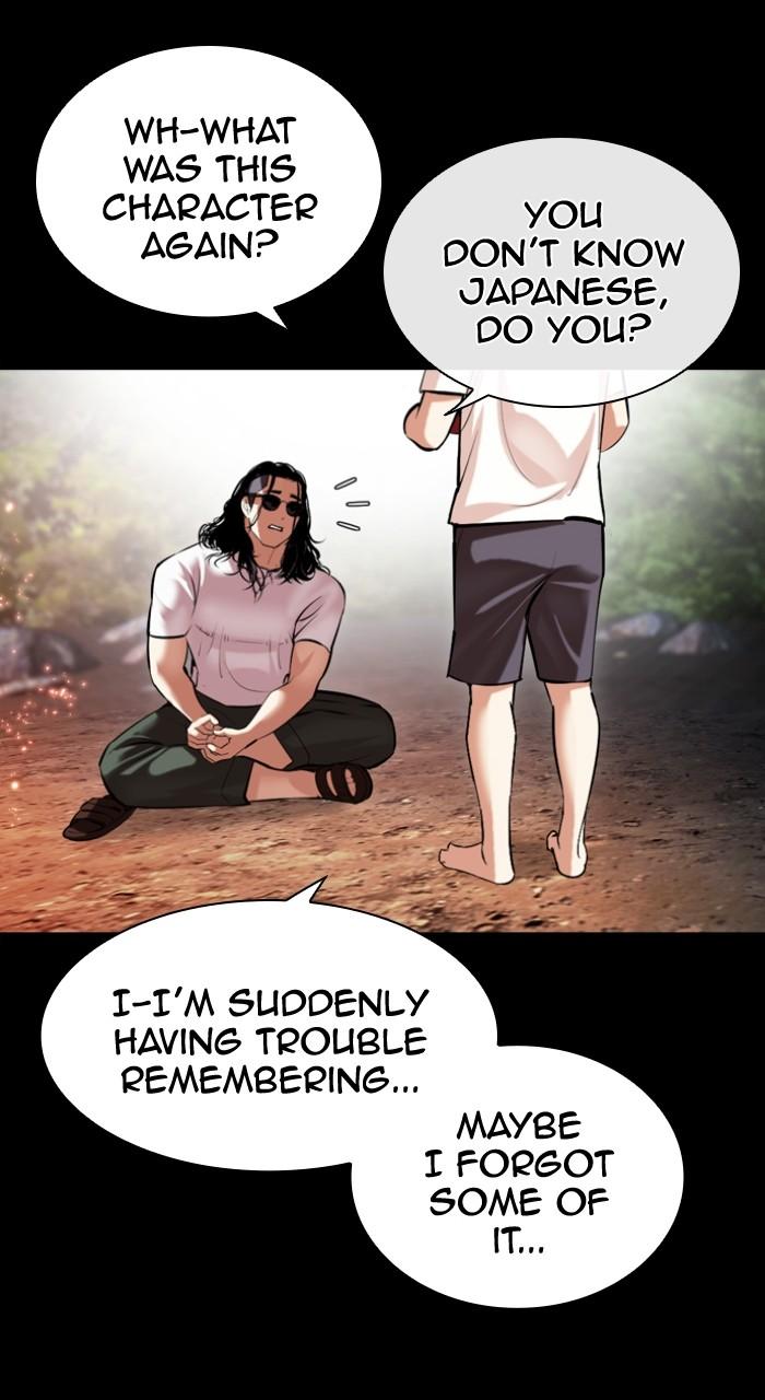Lookism Chapter 499 — page 102