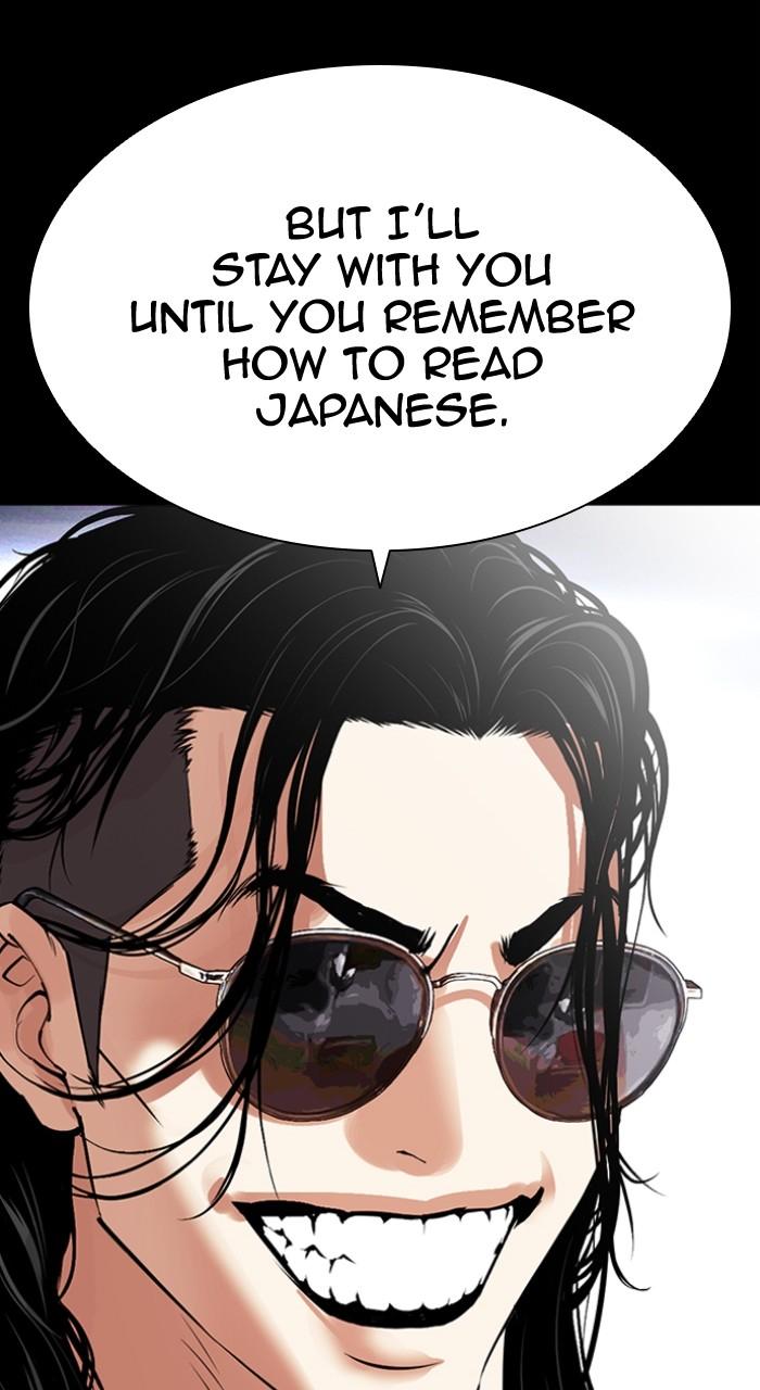 Lookism Chapter 499 — page 109