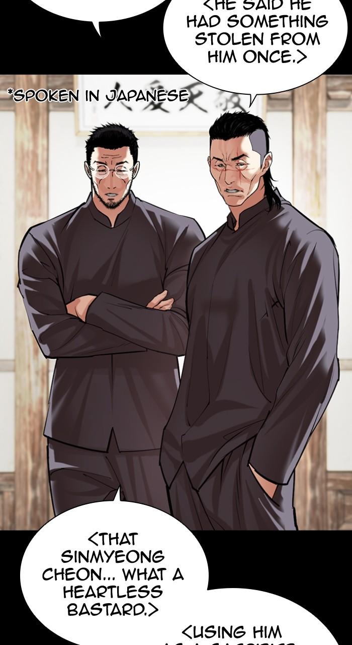 Lookism Chapter 499 — page 133