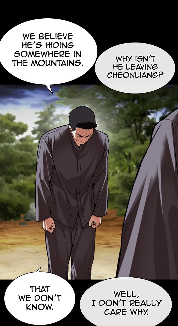 Lookism Chapter 499 — page 157