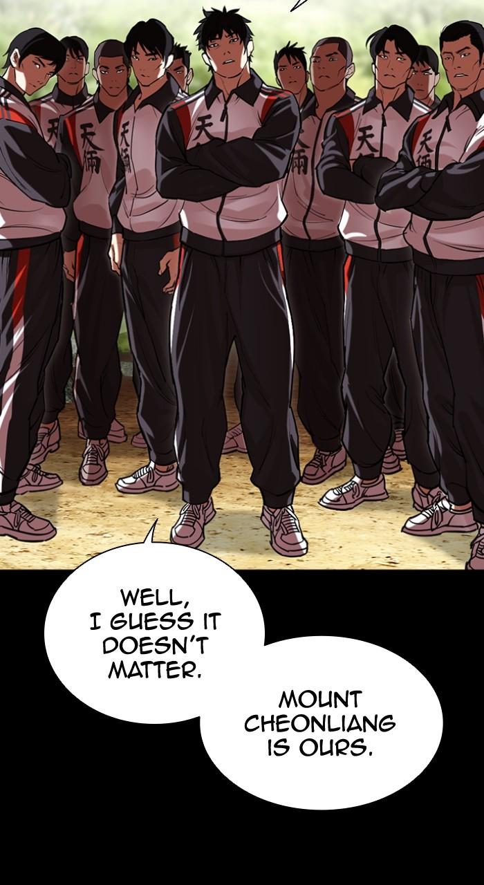 Lookism Chapter 499 — page 166