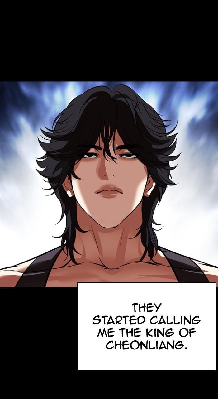 Lookism Chapter 499 — page 174