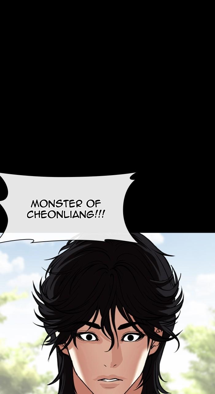 Lookism Chapter 499 — page 191