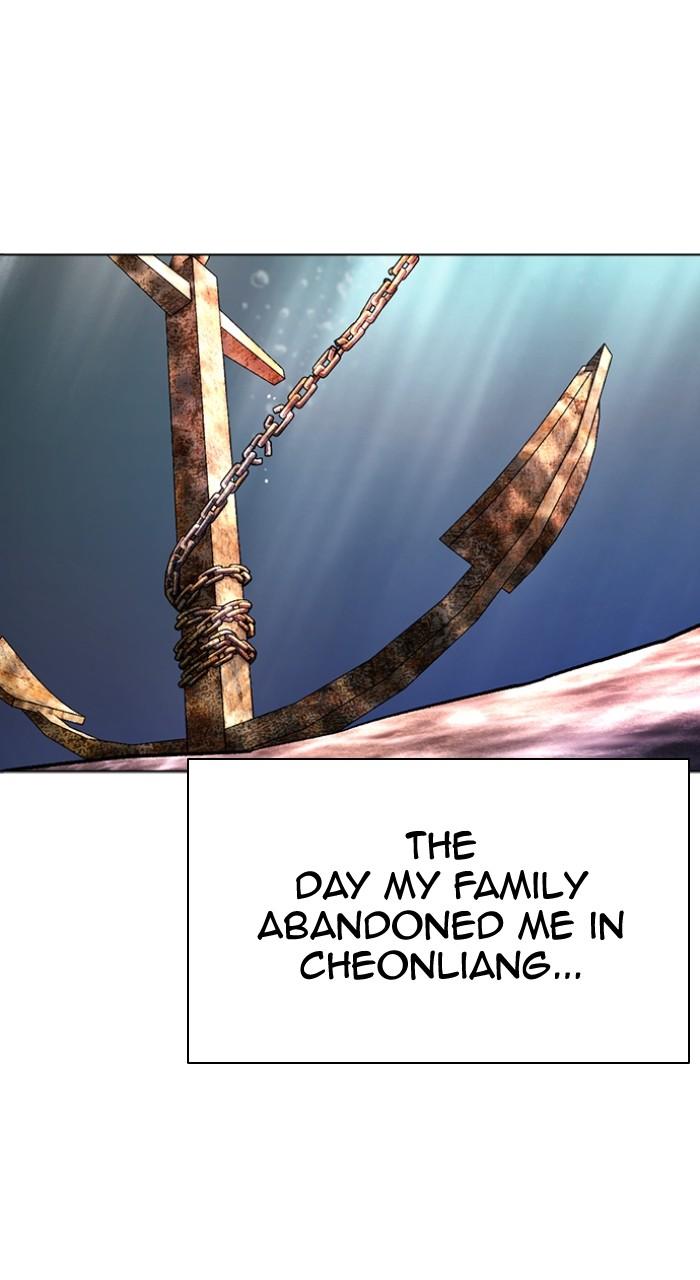 Lookism Chapter 499 — page 200
