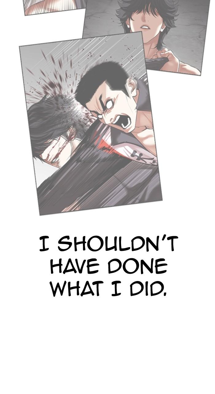 Lookism Chapter 499 — page 216