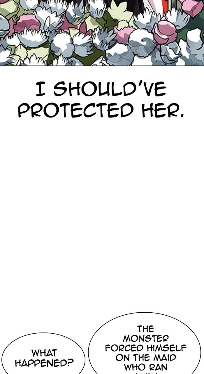 Lookism Chapter 499 — page 220