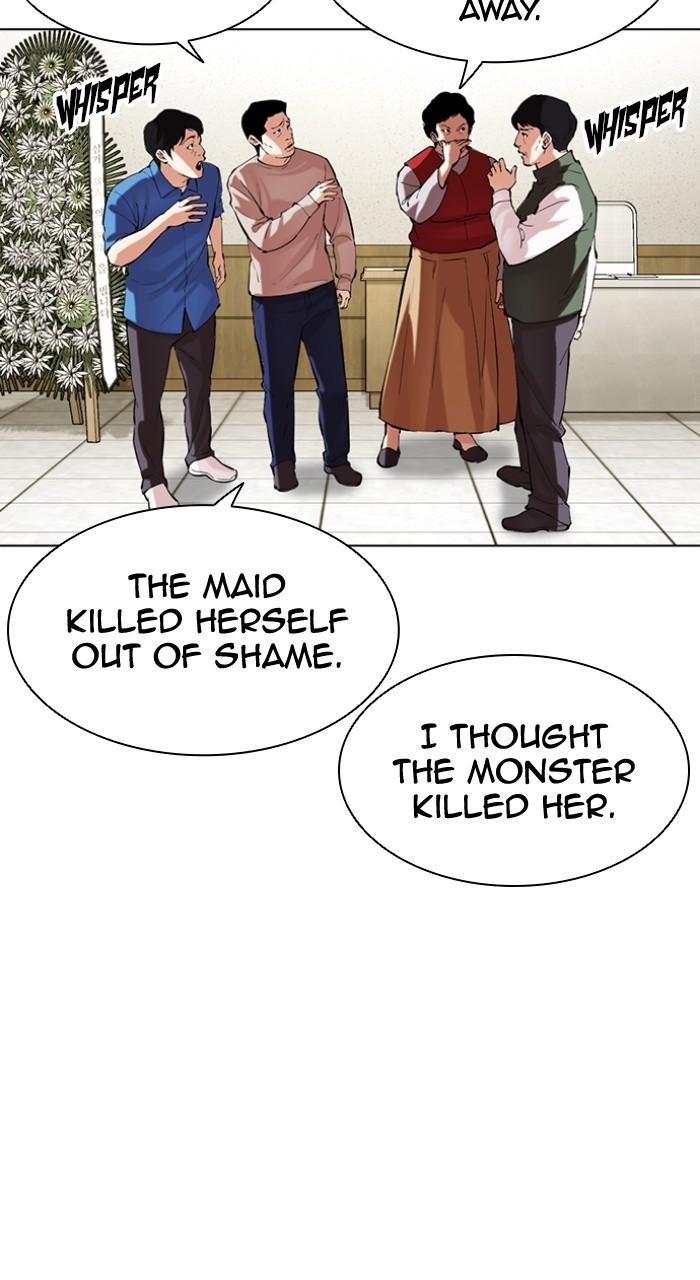 Lookism Chapter 499 — page 221