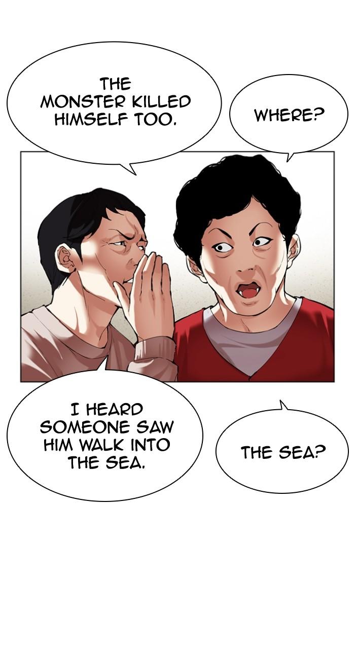 Lookism Chapter 499 — page 222
