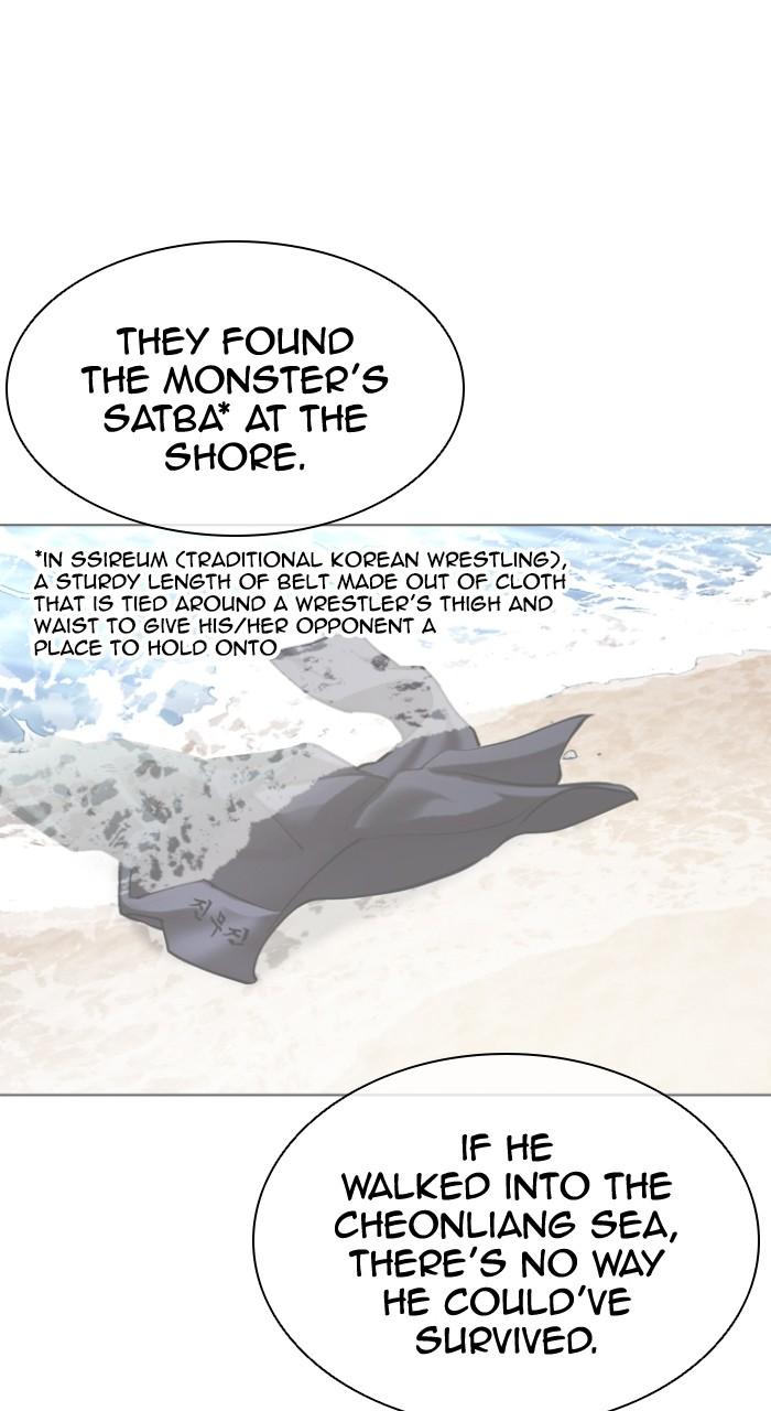 Lookism Chapter 499 — page 223