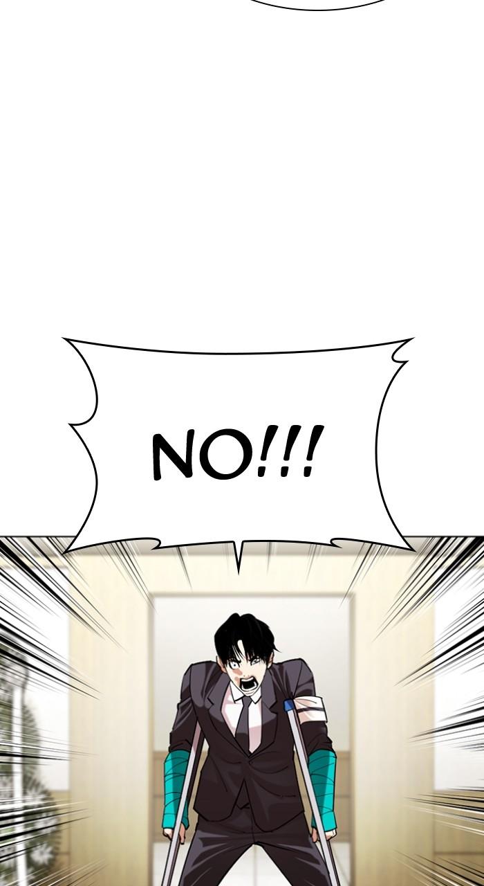 Lookism Chapter 499 — page 224