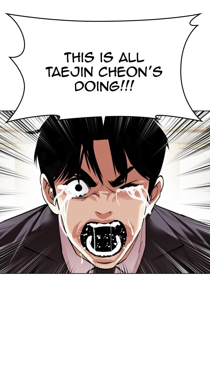 Lookism Chapter 499 — page 227