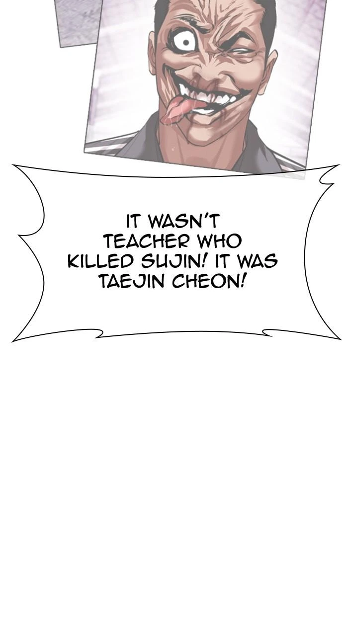 Lookism Chapter 499 — page 229