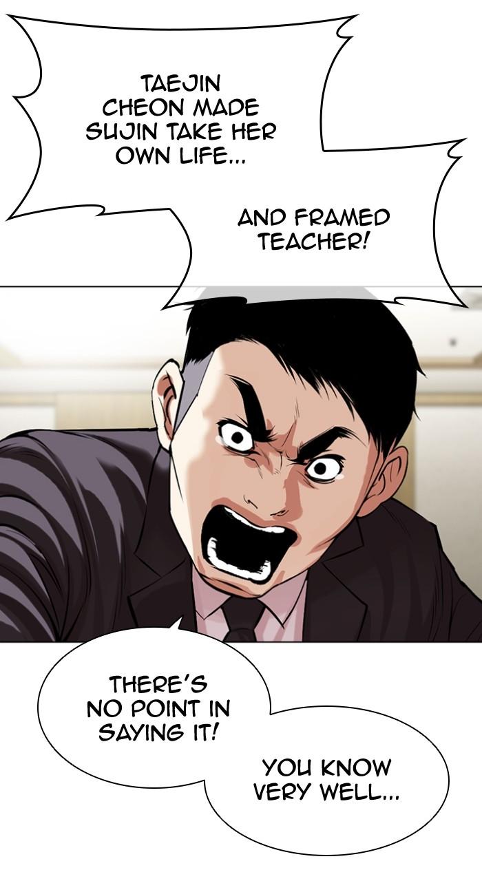 Lookism Chapter 499 — page 230