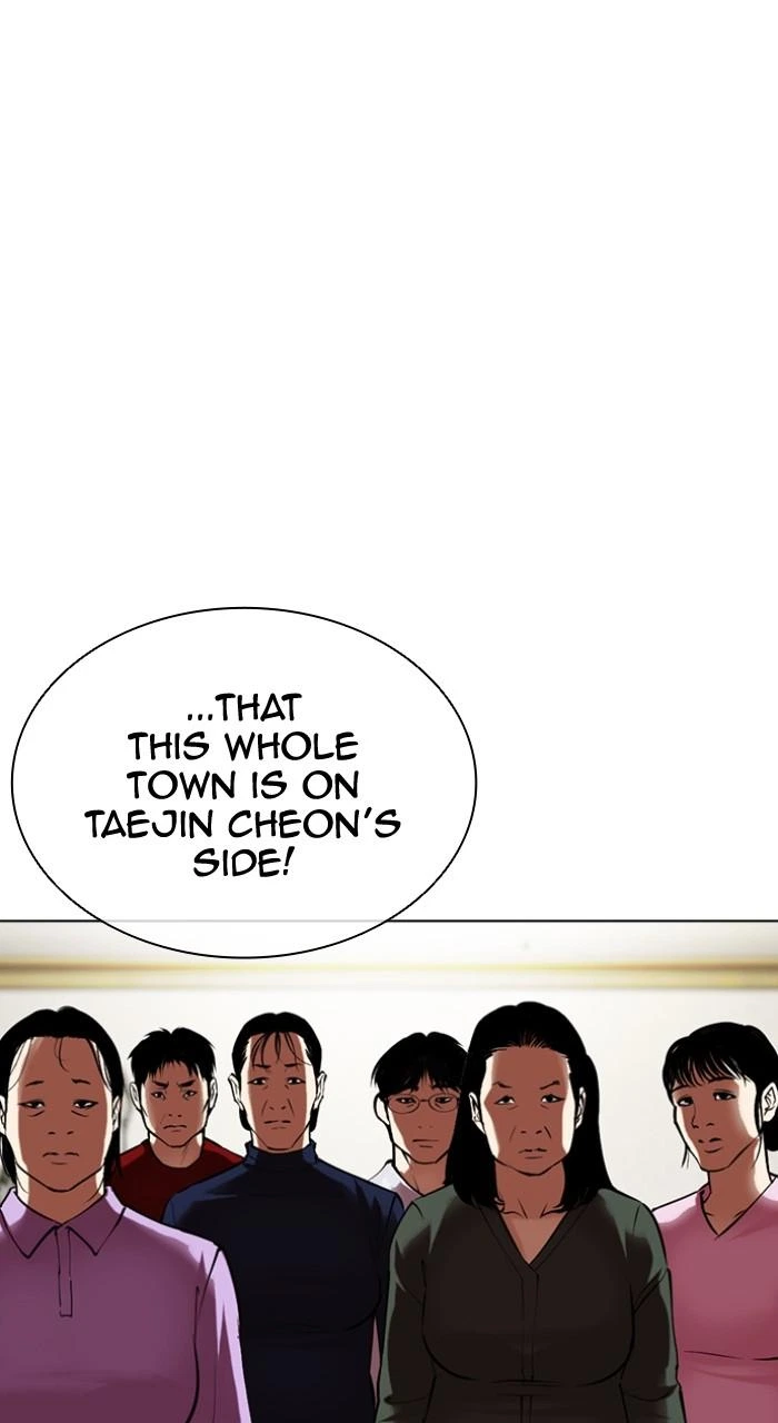 Lookism Chapter 499 — page 231
