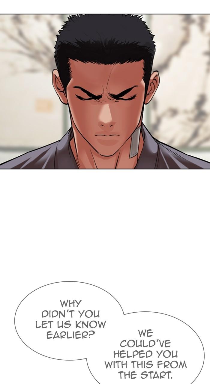 Lookism Chapter 499 — page 235