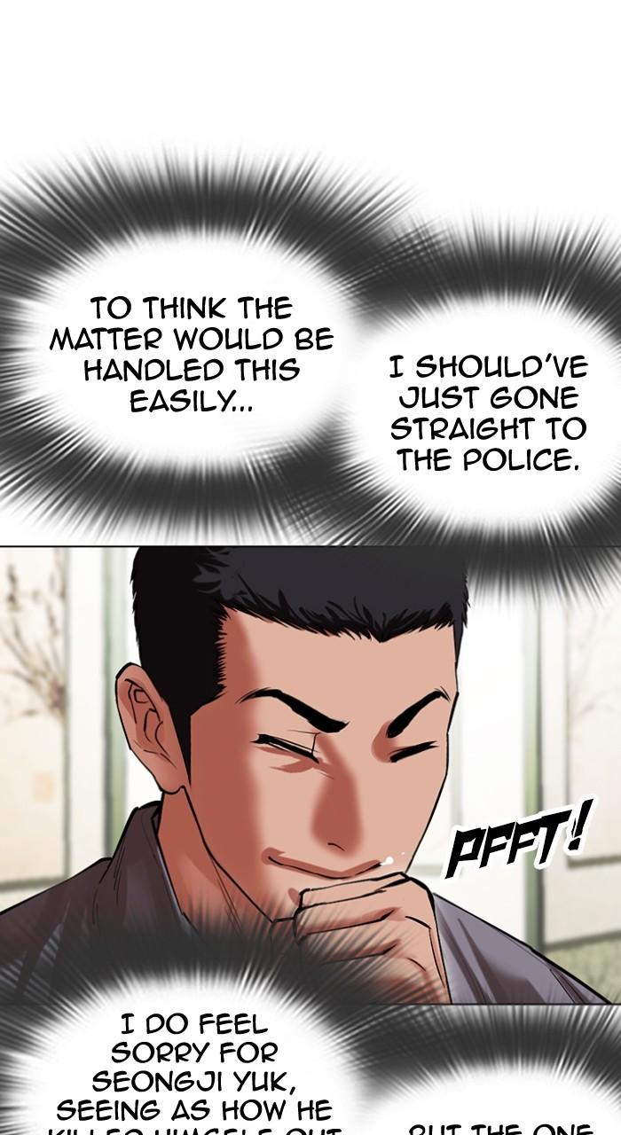 Lookism Chapter 499 — page 237