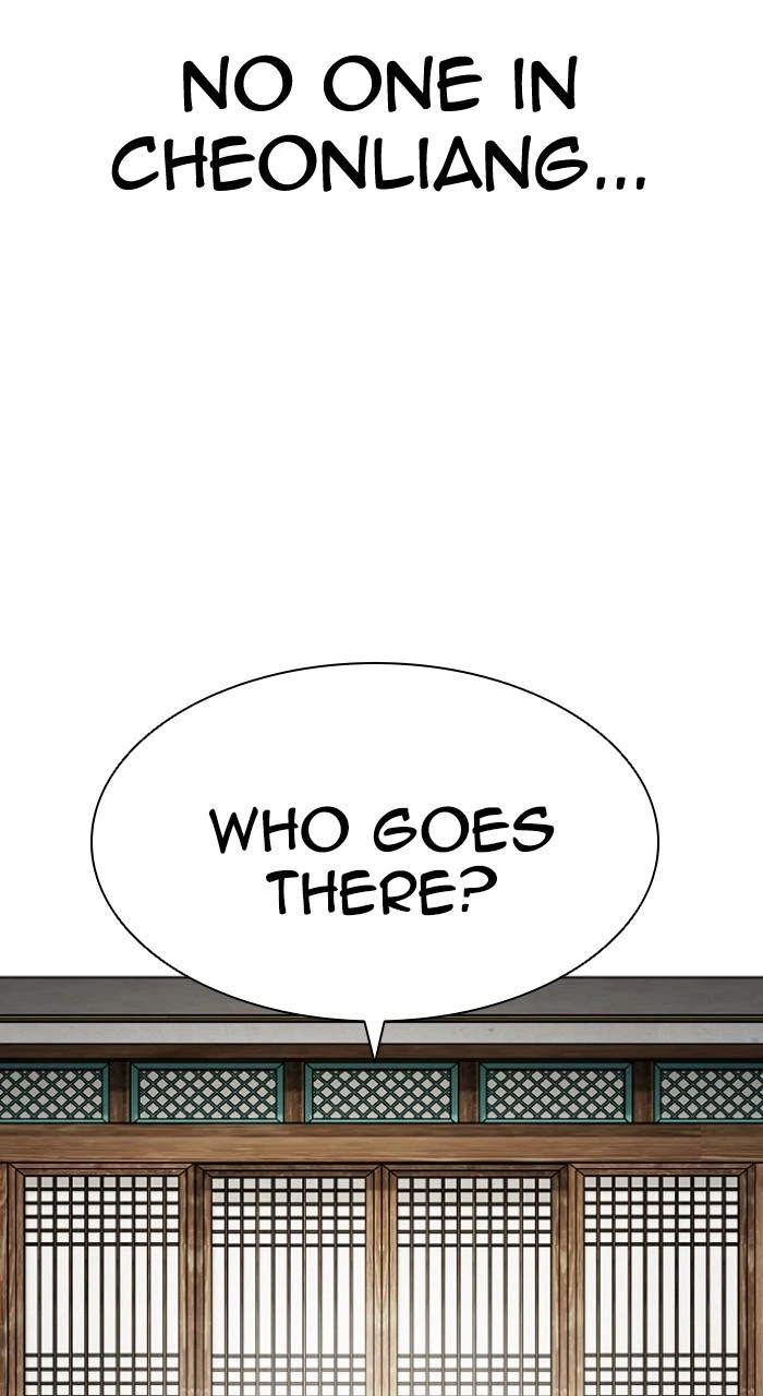 Lookism Chapter 499 — page 239