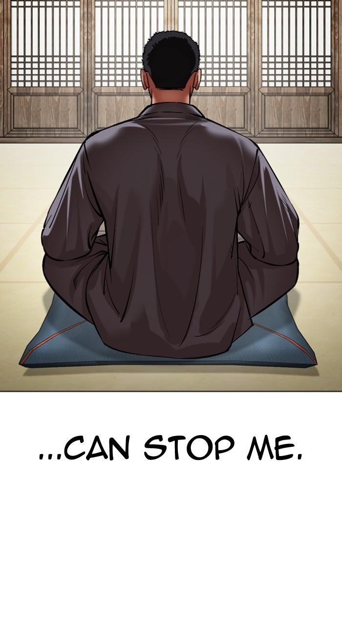 Lookism Chapter 499 — page 240