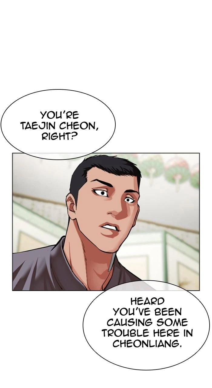 Lookism Chapter 499 — page 245