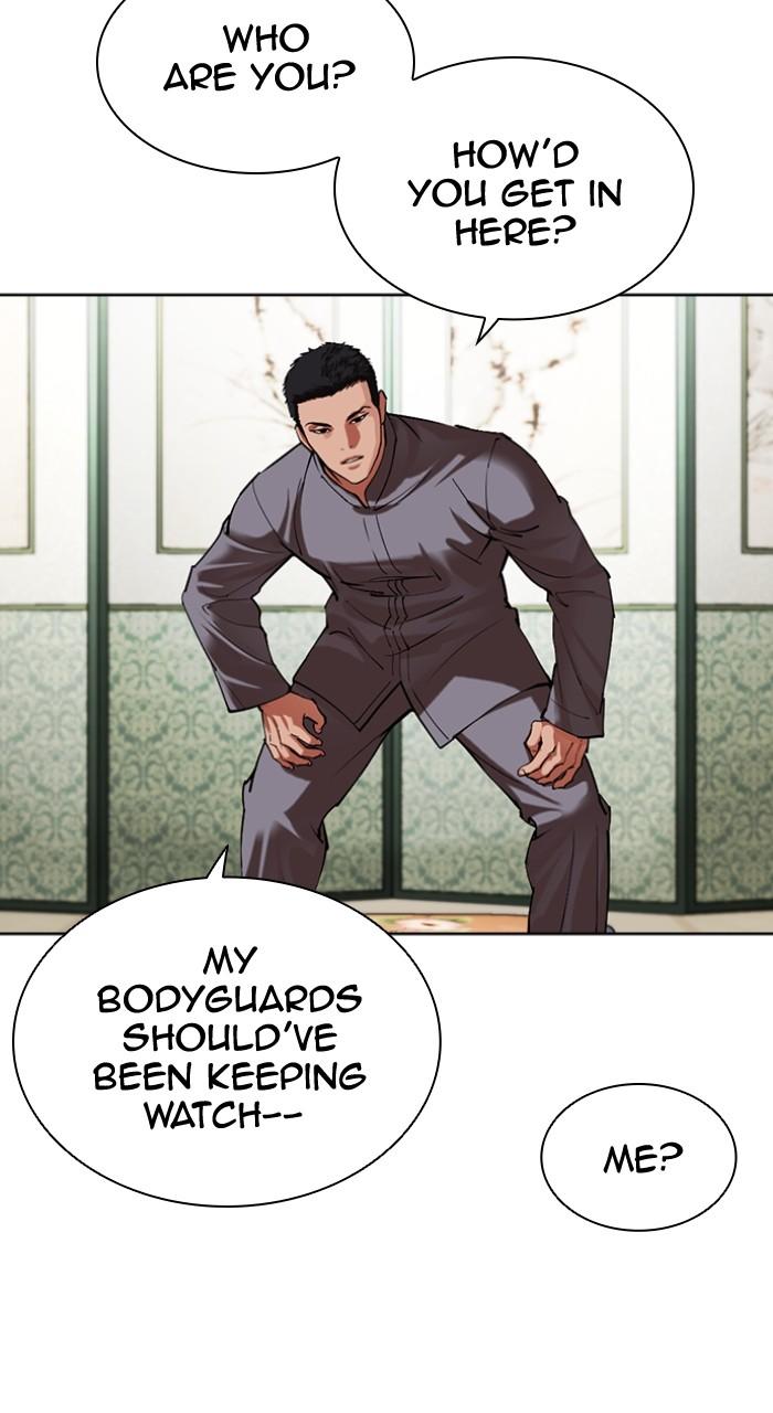 Lookism Chapter 500 — page 3